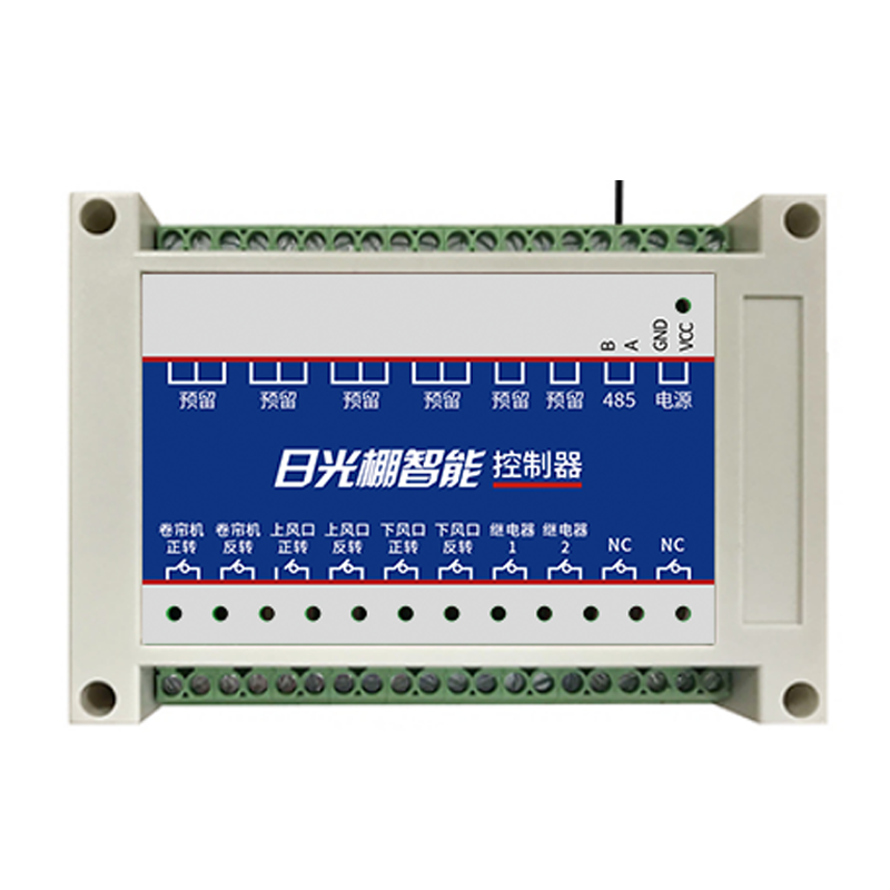 日光棚智能控制器